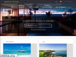 Sites similar to worldvillas.ru