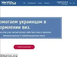 Sites similar to worldvisa.com.ua