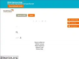 Sites similar to worldvision.mn