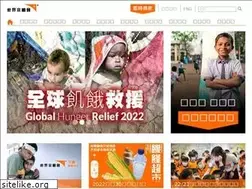 Sites similar to worldvision.org.hk