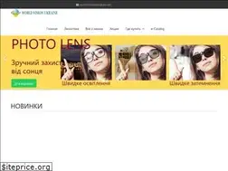 Sites similar to worldvisionlens.com.ua