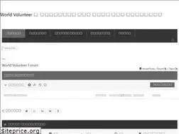 Sites similar to worldvolunteer.info