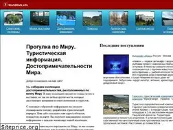 Sites similar to worldwalk.info