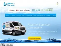 Sites similar to worldwater.by