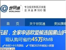 Sites similar to worldwayhk.com