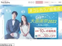 Sites similar to worldwedding.jp