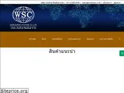 Sites similar to worldwide.co.th