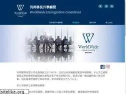 Sites similar to worldwide1987.com