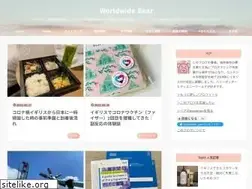 Sites similar to worldwidebear.net