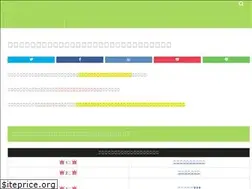 Sites similar to worldwidecasian.com