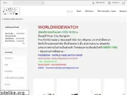 Sites similar to worldwidewatch.org