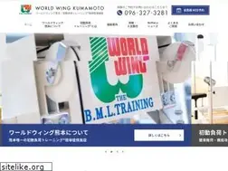 Sites similar to worldwing-kumamoto.jp