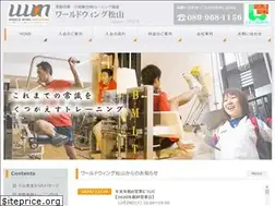 Sites similar to worldwing-matsuyama.com