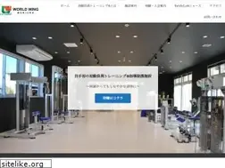 Sites similar to worldwing-morioka.com
