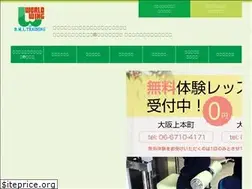Sites similar to worldwing-osaka.com