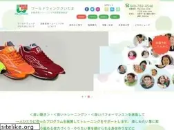Sites similar to worldwing-saitama.com