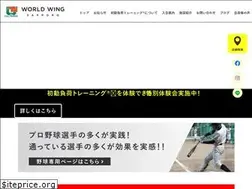 Sites similar to worldwing-sapporo.com