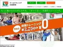 Sites similar to worldwing-shinmachi.com