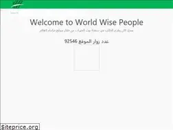 Sites similar to worldwisepeople.net