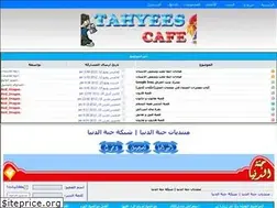 Sites similar to worod.ahlamontada.com