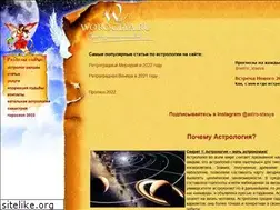 Sites similar to worogeya.ru