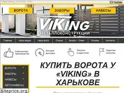 Sites similar to worota.com.ua