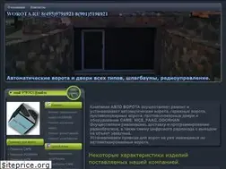 Sites similar to worota.ru