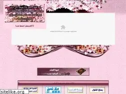 Sites similar to woroudmaghribia.com