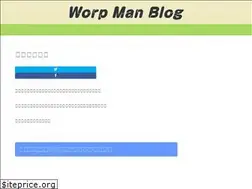 Sites similar to worpman.com
