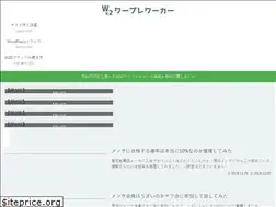 Sites similar to worpre-worker.com