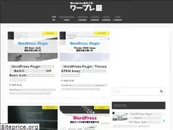 Sites similar to worpreya.com