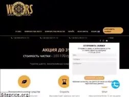 Sites similar to wors.com.ua