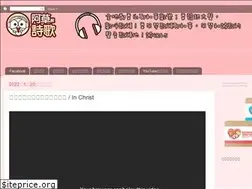 Sites similar to worshipmusicsean.blogspot.com