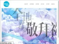 Sites similar to worshipnations.hk