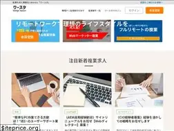 Sites similar to worsta.com