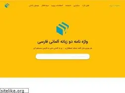 Sites similar to wort.ir