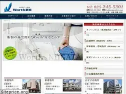 Sites similar to worth-n.com
