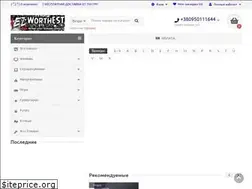 Sites similar to worthest.com.ua