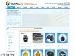 Sites similar to worthpart.com