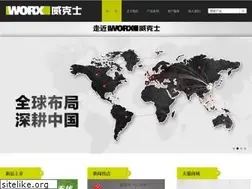 Sites similar to worx.cn