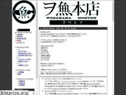 Sites similar to wosakana.com