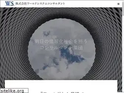 Sites similar to wosco.co.jp