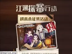 Sites similar to woshimi.cn