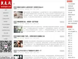Sites similar to woshiqian.com