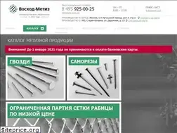 Sites similar to woshod-metiz.ru