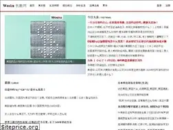 Sites similar to wosku.com
