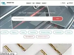 Sites similar to wosoft.ru