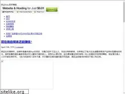 Sites similar to wosoho.com