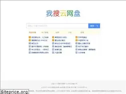 Sites similar to wosouyun.com