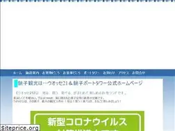 Sites similar to wosse21.net